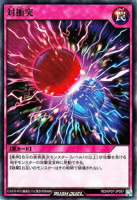 ͷåǥ奨 RDKP07-JP057 о