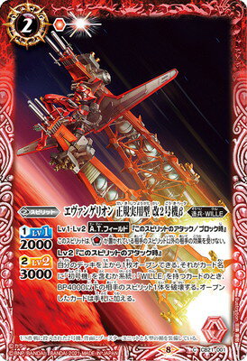 �Хȥ륹�ԥ�å� CB21-001 �������󥲥ꥪ�� �������ѷ� ��2�浡��