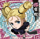 呪術廻戦 ディフォルメシールウエハースvol.2 2-12 西宮桃(付喪操術) ★3