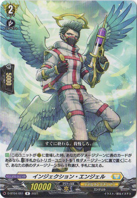 ե륢إåɤ㤨֥ɥե!! 󥬡 D-BT04/051󥸥󡦥󥸥롡RפβǤʤ60ߤˤʤޤ