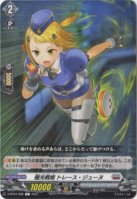 ե륢إåɤ㤨֥ɥե!! 󥬡 D-BT04/088˸ɱ ȥ졼塼̡CפβǤʤ40ߤˤʤޤ