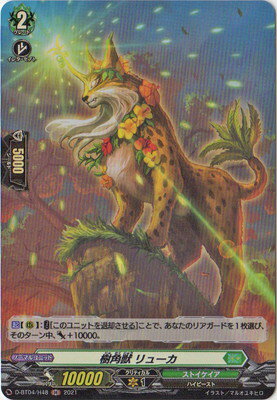 楽天市場】ryoga shrapnelの通販