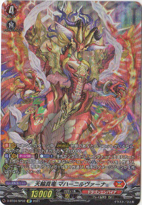 楽天市場】ヴァンガード spの通販