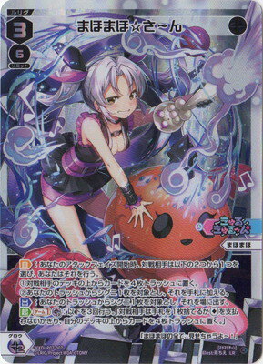 ե륢إåɤ㤨WIXOSS-- WXDi-P07-007 ޤۤޤۡ LRפβǤʤ90ߤˤʤޤ