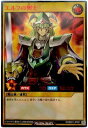 遊戯王ラッシュデュエル RD／B001-JP001 エルフの剣士【ウルトラレア SPECIAL RED Ver.】