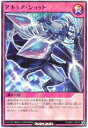 遊戯王ラッシュデュエル RD／B001-JP005 アキュア・ショット