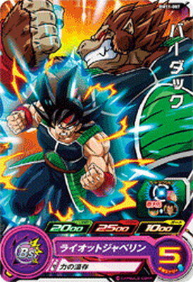 楽天市場】ドラゴンボールヒーローズ バーダック bm1の通販