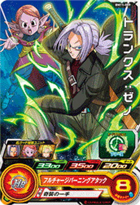 スーパードラゴンボールヒーローズ BM11-009 トランクス：ゼノ C
