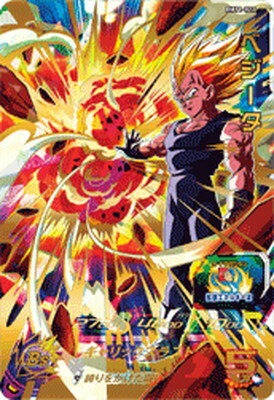 楽天市場】ドラゴンボールヒーローズbm11の通販