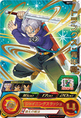 楽天市場】ドラゴンボールヒーローズ トランクス 青年期の通販 楽天市場】ドラゴンボールヒーローズ トランクス 青年期の通販