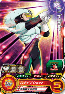 ե륢إåɤ㤨֥ѡɥ饴ܡҡ BM11-027 ץץ CפβǤʤ100ߤˤʤޤ