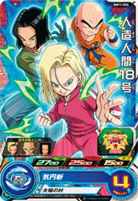 スーパードラゴンボールヒーローズB...