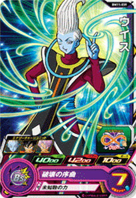 楽天市場】ドラゴンボール ヒーローズ ウイスの通販