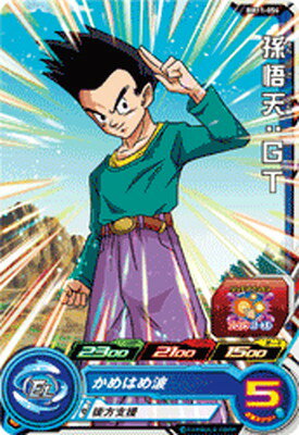 スーパードラゴンボールヒーローズ BM11-054 孫悟天：GT C
