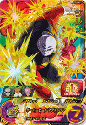 Rakuten - スーパードラゴンボールヒーローズ BM11-CP2 ジレン CP