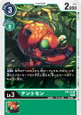 デジモンカードゲーム 【プロモーション】ST4-03 テントモン U【1周年記念アドベンチャーパック】