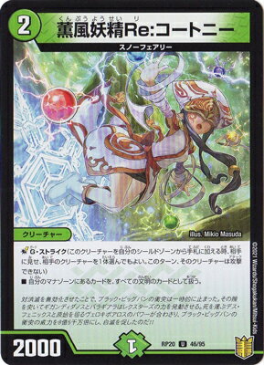 �ǥ奨��ޥ������� ��20�� DMRP-20 46 U ��������Re:�����ȥˡ�