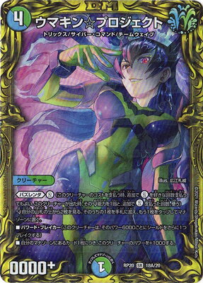 楽天市場】20th レアの通販