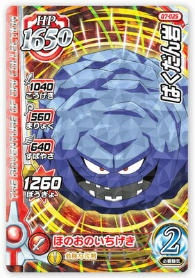 DQ ֥쥤 07-025 Ф R