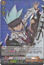 カードファイト!! ヴァンガード D-TB03/004 本気で行くぜ! ホロホロ RRR