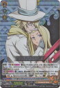 カードファイト!! ヴァンガード D-TB03/005 愛しの人と ファウスト世 RRR