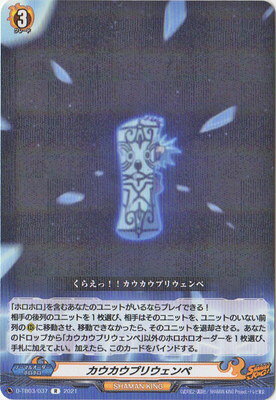 ※小さなキズ・欠けなどの加工上発生しうる状態は、紙製のトレーディングカードにおいて想定内のものとさせていただいております。 　ご理解とご了承のうえ、ご注文くださいますようお願い申し上げます。※小さなキズ・欠けなどの加工上発生しうる状態は、紙製のトレーディングカードにおいて想定内のものとさせていただいております。 　ご理解とご了承のうえ、ご注文くださいますようお願い申し上げます。