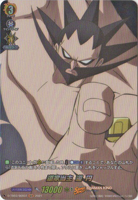 �����ɥե�����!! �����󥬡��� D-TB03/SKR31��ƻ������ ƻ �ߡ�SKR