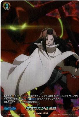 �����ɥե�����!! �����󥬡��� D-TB03/SKR41��Ω���Ϥ����붯Ũ��SKR