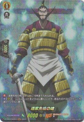 �J�[�h�t�@�C�g   ���@���K�[�h D-TB03 SKR63�@���Ɛ�c�̍��@SKR