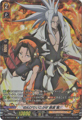 �����ɥե�����!! �����󥬡��� D-TB03/SP01���Τ�Ӥꤤ������ ���� �ա�SP