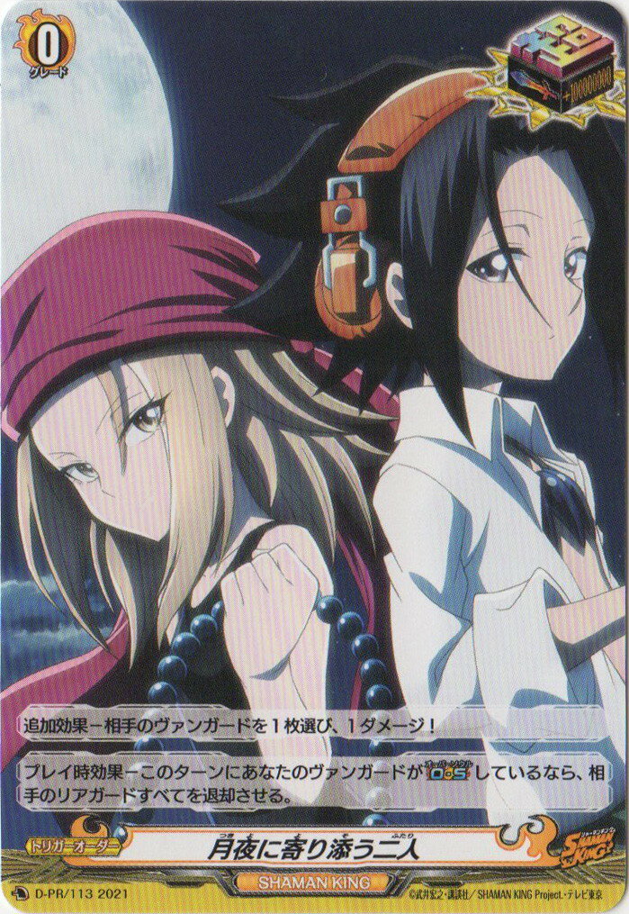 ե륢إåɤ㤨֥ɥե!! 󥬡 D-PR/113˴ź͡פβǤʤ90ߤˤʤޤ