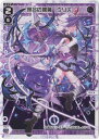 WIXOSS-ウィクロス- WXDi-P06-022 衆合の閻魔 ウリス LC