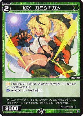 WIXOSS-����������- WXDi-P06-076 ���塡���ߥĥ����� C