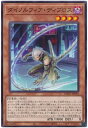 遊戯王 第11期 07弾 BACH-JP010 ダイノルフィア・ディプロス