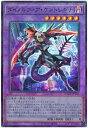 遊戯王 第11期 07弾 BACH-JP038 ダイノルフィア・ケントレギナ