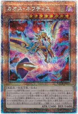 楽天市場】遊戯王 プリズマティック（コレクション｜ホビー）の通販