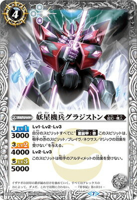 �Хȥ륹�ԥ�å� BS55-043 ������ʼ���饸���ȥ�