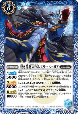 �Хȥ륹�ԥ�å� BS55-064 �󤭰�� WBS�쥹�顼 ����ꥢ R