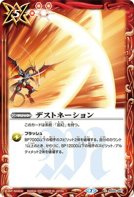 �Хȥ륹�ԥ�å� BS55-067 �ǥ��ȥ͡������