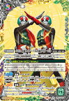 バトルスピリッツ CB20-XX01 50th 仮面ライダー1号＆仮面ライダー2号 XX