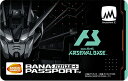 アーセナルベース バナパスポートカード (オリジナルデザイン)