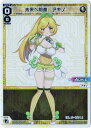 WIXOSS-ウィクロス- WXDi-D03-005 未来へ前進 アキノ