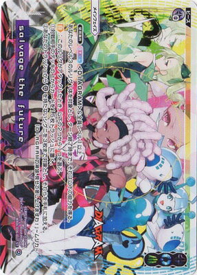WIXOSS-ウィクロス- WXDi-D06-011 salvage　the　future