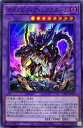 遊戯王 第11期 08弾 DIFO-JP038 ダイノルフィア・レクスターム