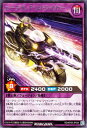 遊戯王ラッシュデュエル RD／KP08-JP044 エーテル・F・ストライカー R