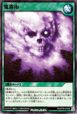 ͷåǥ奨 RDKP08-JP058 ̸