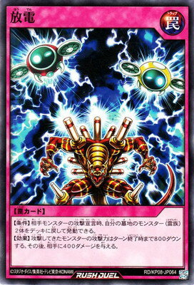 ͷåǥ奨 RDKP08-JP064 
