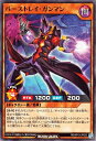 遊戯王ラッシュデュエル RD／KP10-JP022 バーストレイ・ガンマン