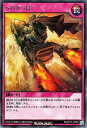 遊戯王ラッシュデュエル RD／KP10-JP062 へのかっぱ R