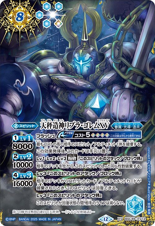 天秤造神リブラゴレム PSA10 楽天市場】天秤造神リブラ・ゴレムの通販